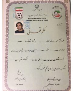 مصطفی کاشی مربی فوتبال - همدان - باشگاه هگمتانه